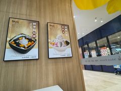 -鲜芋仙(中环百联2店)