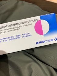 -唯儿诺儿童医院·儿科·眼科(新天地店)