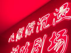 -追魂·实景沉浸式密室逃脱(光明店)