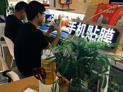 -爱畅享华为苹果手机维修服务(虹口龙之梦店)