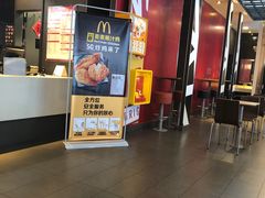-麦当劳(宁波火车高铁站店)
