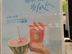 -奈雪的茶(振华商厦店)