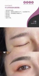 -双迪众创美业抗衰中心