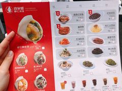 -喜家德虾仁水饺(华强天虹店)
