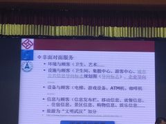 -三亚市图书馆