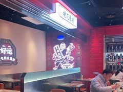 大堂-文通冰室(温州万象城店)