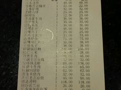 账单-京天红酒家(马家堡店)