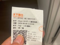 -SFC上影影城(港汇永华IMAX激光店)