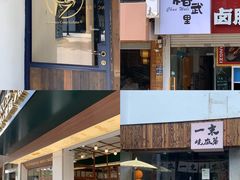 -Dal Cuore 达可芮冰淇淋(陕西北路店)