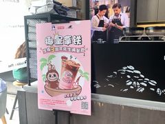 -瑞幸咖啡(国际珠宝交易中心店)