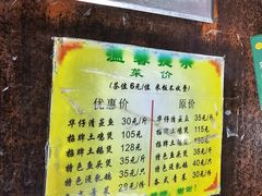 -华仔土鸡店(创意产业园店)