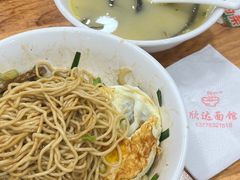 -欣达面馆(天桥支路店)