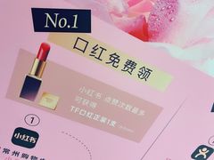 -常州购物中心(天宁区)