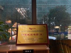 -独秀书房(出版大厦店)