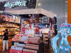-金桥国际商业广场