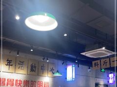 -楠火锅(昆山金鹰店)
