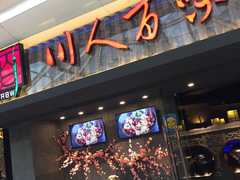 门面-川人百味(李家村万达广场店)