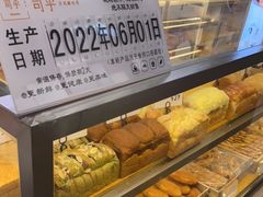 -司乎(大洋百货店)