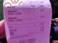 -果呀呀(凯德广场店)