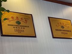 -老雒阳面馆·水席(定鼎门店)