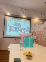 -东方幸福国际母婴月子会所(沙湾公园店)