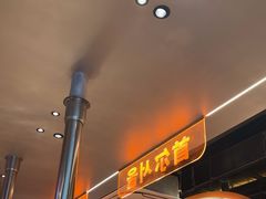 -轻烧烤肉(光谷步行街店)