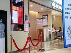 -海底捞火锅(坪山益田假日广场店)