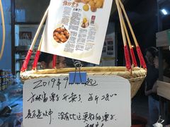 -方林富炒货店(西溪路78号本人店)