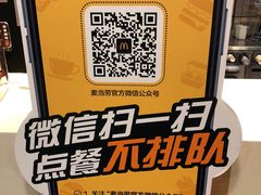 -麦当劳(酒仙桥路店)