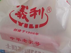 -百年义利(北兴路店)