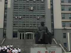 -吉林大学(前卫南区)