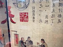-长远七记