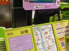 -糕材生•糕点•生日蛋糕(钟楼街店)