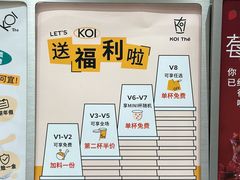 -KOI Thé(力宝广场店)