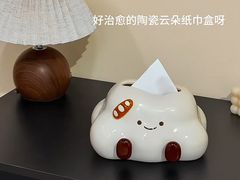 -天山海世界·米立方