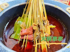 -冒椒火辣(奎星楼街店)
