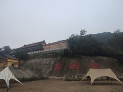 -南山风景名胜区
