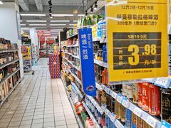 -物美超市(通州梨园店)