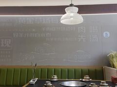 -313羊庄鲜羊火锅·鲜羊肉烧烤(李村店)