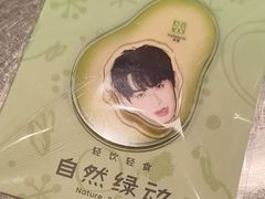 -奈雪的茶(中粮祥云小镇店)