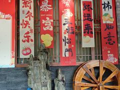 -蓉城老院十一年川味老火锅(中南店)