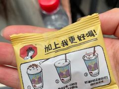 -茶颜悦色(花园道店)