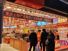 门面-八一好吃街·高品美食广场