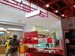 -喜家德虾仁水饺(深圳印力中心店)