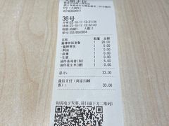 -大娘水饺(浒崇路大润发店)