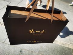 -张一元(总店)