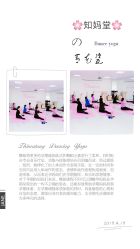 -Your Yoga Pilates·瑜伽普拉提习练室