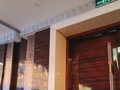 -上海中谷小南国花园酒店
