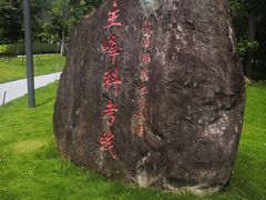 -七娘山