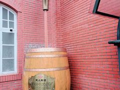 -青岛啤酒博物馆